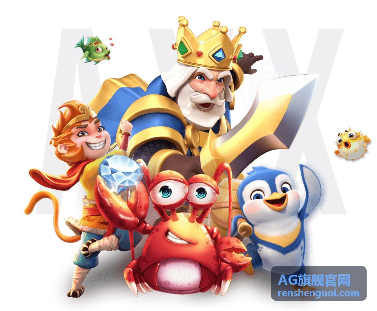 AG旗舰官网服务支持与响应说明